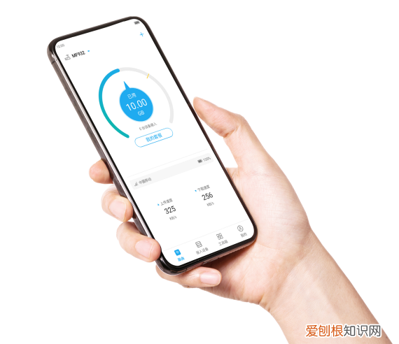 中兴联合中元易尚,首推双网切换中兴随身WiFi 5