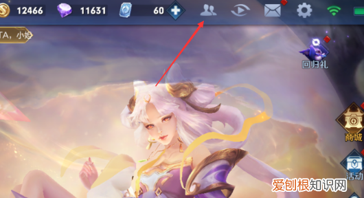 王者荣耀恋人关系怎么解除,王者荣耀该怎么才能解除恋人关系