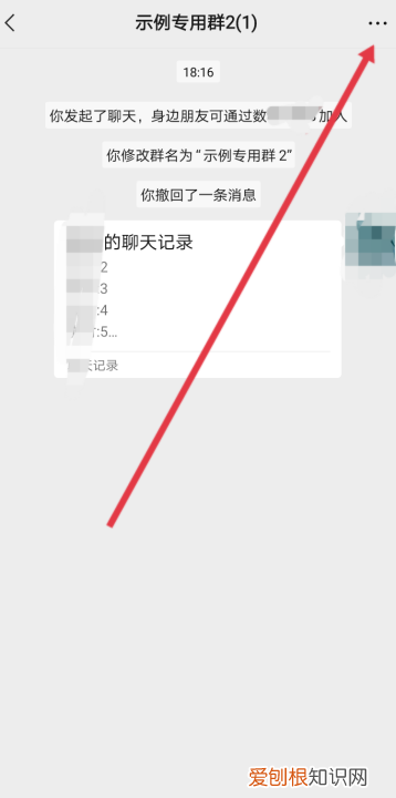微信群怎么退出,自己怎么退出微信群聊