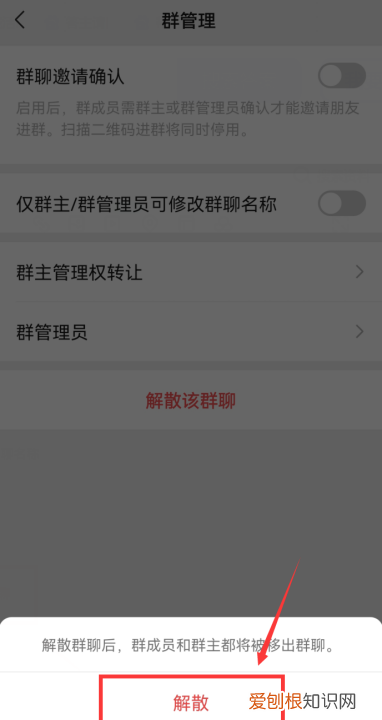 微信群怎么退出,自己怎么退出微信群聊