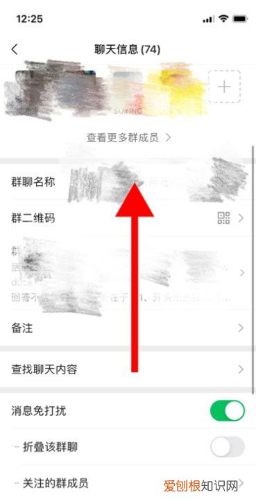 微信群怎么退出,自己怎么退出微信群聊