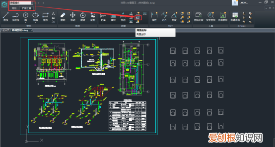如何使用cad看图软件来测量坐标数据