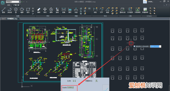 如何使用cad看图软件来测量坐标数据