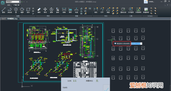 如何使用cad看图软件来测量坐标数据