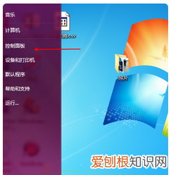 怎么才能看电脑配置，惠普怎么看电脑的型号和配置