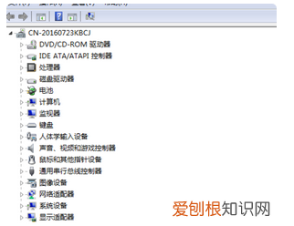 怎么才能看电脑配置，惠普怎么看电脑的型号和配置