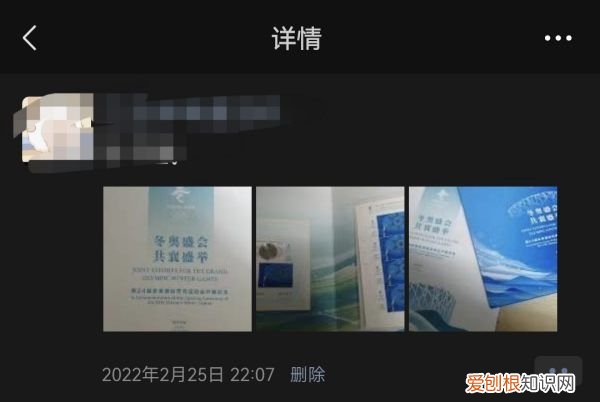 怎么删除标签,微信发朋友圈分组标签怎么删除