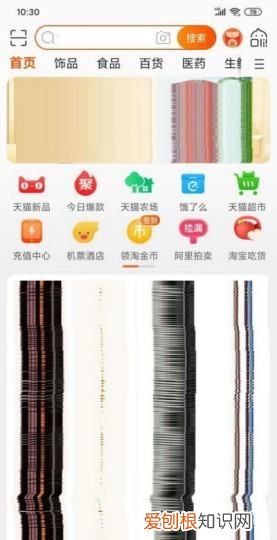 怎么样才能安装手机淘宝,怎样在手机上来淘宝网店