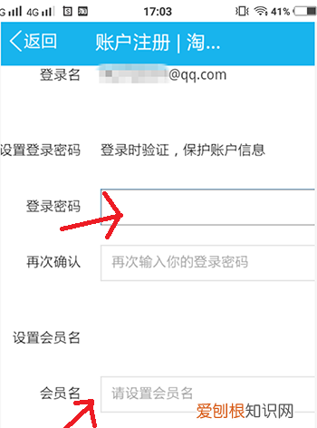 怎么样才能安装手机淘宝,怎样在手机上来淘宝网店