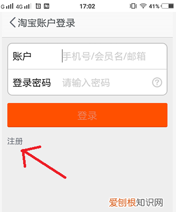 怎么样才能安装手机淘宝,怎样在手机上来淘宝网店