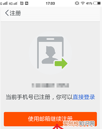 怎么样才能安装手机淘宝,怎样在手机上来淘宝网店