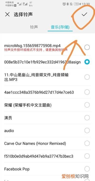 qq空间怎么发音频文件，qq发说说怎么附上音频文件