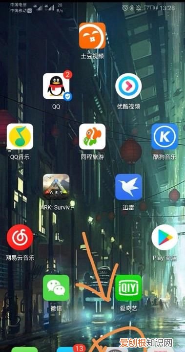 qq空间怎么发音频文件，qq发说说怎么附上音频文件