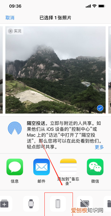 苹果手机怎么调相机拍照好看，如何使苹果手机照片会动且有声音