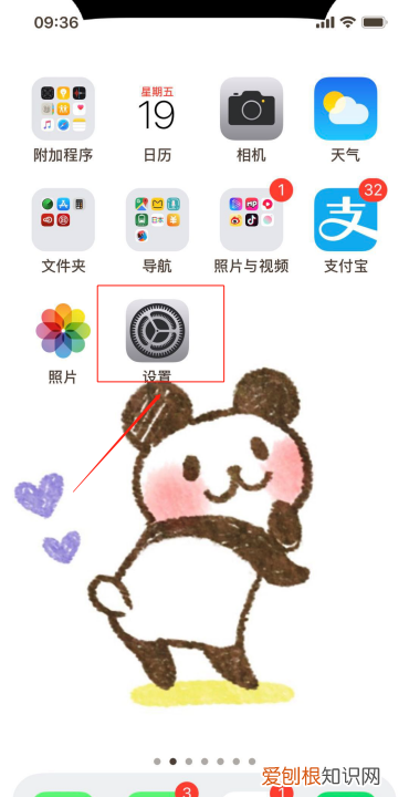 苹果手机怎么调相机拍照好看，如何使苹果手机照片会动且有声音