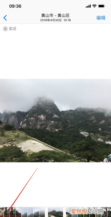 苹果手机怎么调相机拍照好看，如何使苹果手机照片会动且有声音