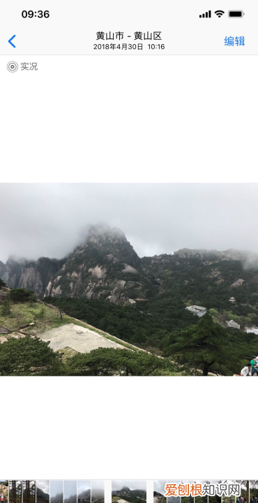 苹果手机怎么调相机拍照好看，如何使苹果手机照片会动且有声音