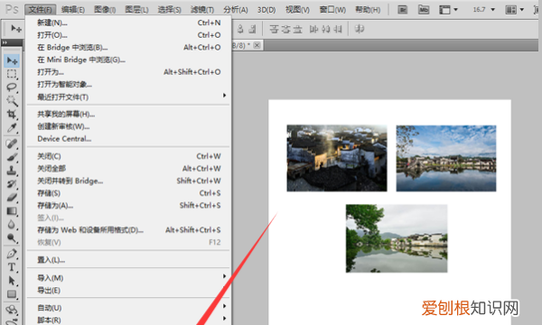 打印该咋铺满a4纸，ps文件如何打印到a4纸上