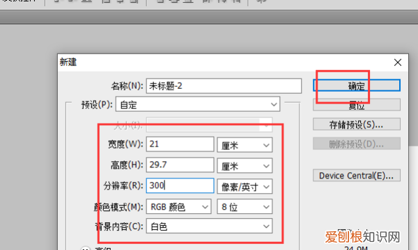 打印该咋铺满a4纸,ps文件如何打印到a4纸上