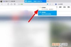 浏览器注册账号怎么注册不上，qq浏览器应该怎么才可以换账号