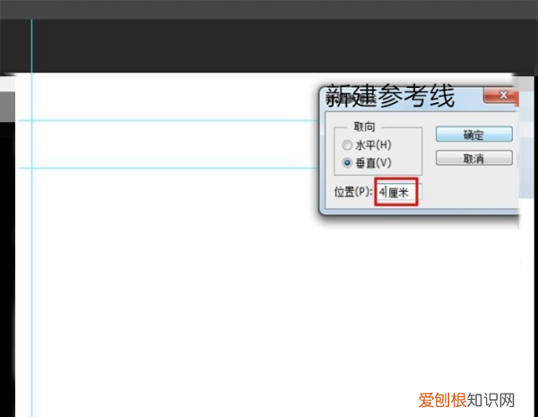 PS要咋拉参考线，ps怎么设置参考线