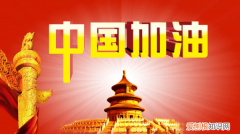 中国的美称有哪些，中华的美称除了神州还有什么