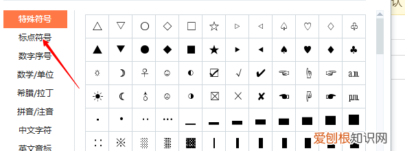 电脑该怎么才能打冒号，苹果笔记本冒号怎么打出来
