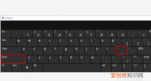 电脑该怎么才能打冒号,苹果笔记本冒号怎么打出来