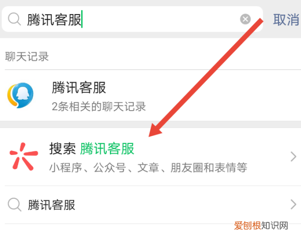 王者荣耀怎么才能查充值记录，王者荣耀在哪里查看点卷消费记录