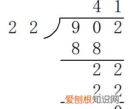 902÷22怎么验算，902÷22列竖式并验算