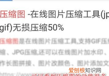 手机怎么改照片大小kb,手机上该咋改照片大小kb