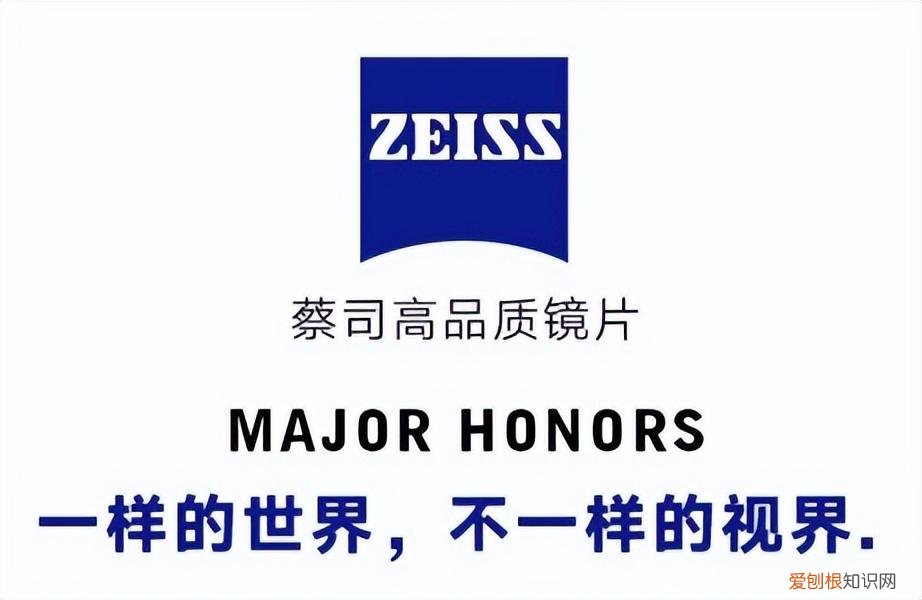 蔡司和依视路镜片哪个好