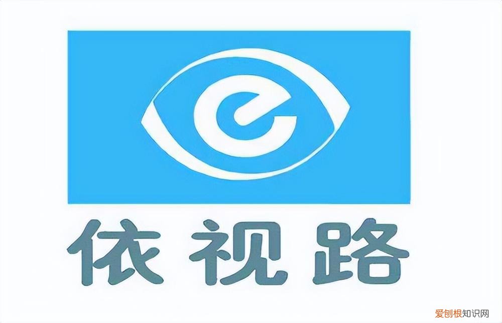 蔡司和依视路镜片哪个好