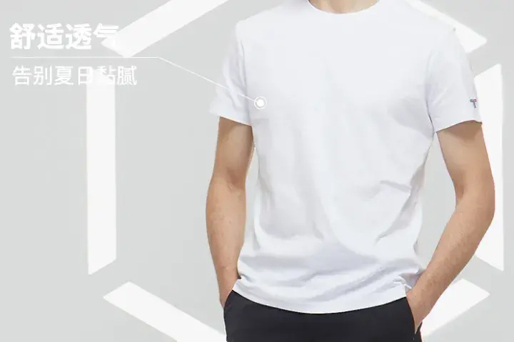 男生怎么选择合身的T恤,应该优先看肩宽/衣长还是胸围?