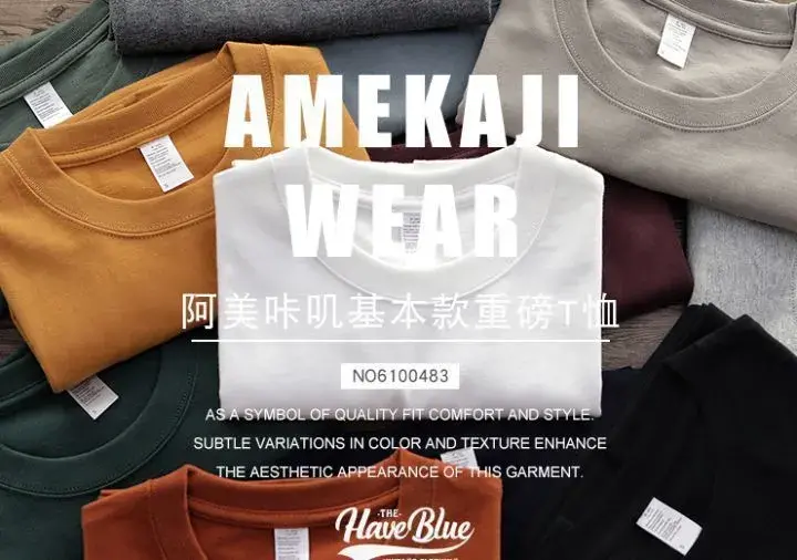 男生怎么选择合身的T恤,应该优先看肩宽/衣长还是胸围?