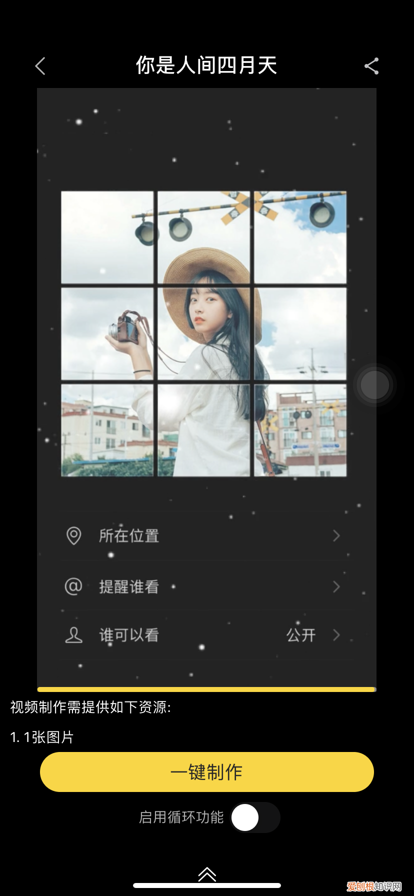 手机一键洗照片，10年前的胶卷底片都可以，不会手把手教你