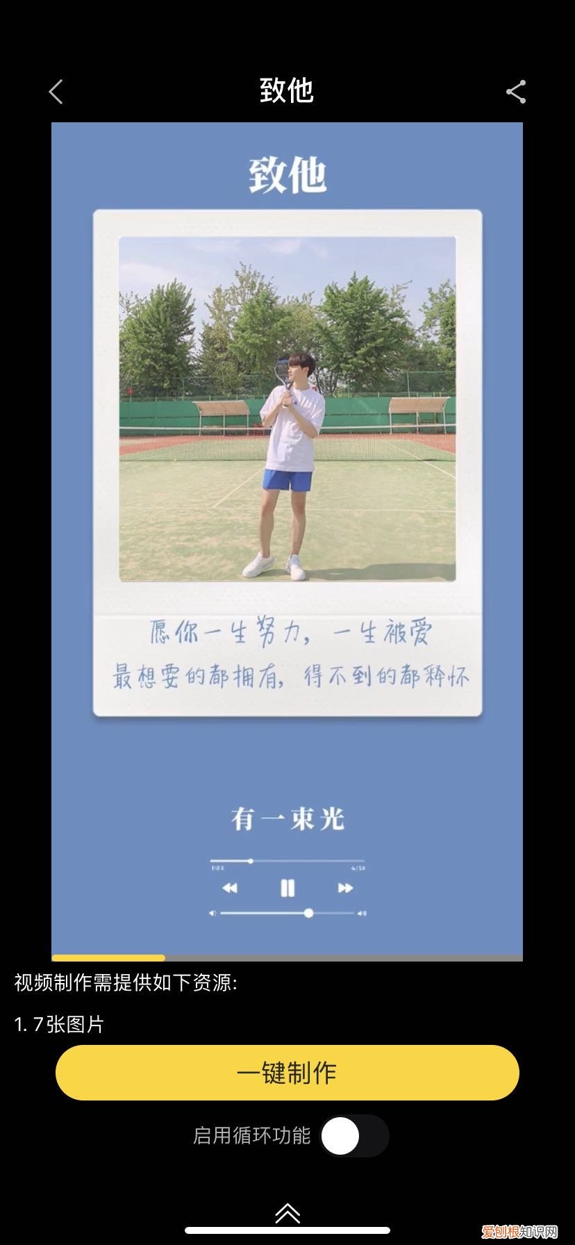 手机一键洗照片，10年前的胶卷底片都可以，不会手把手教你