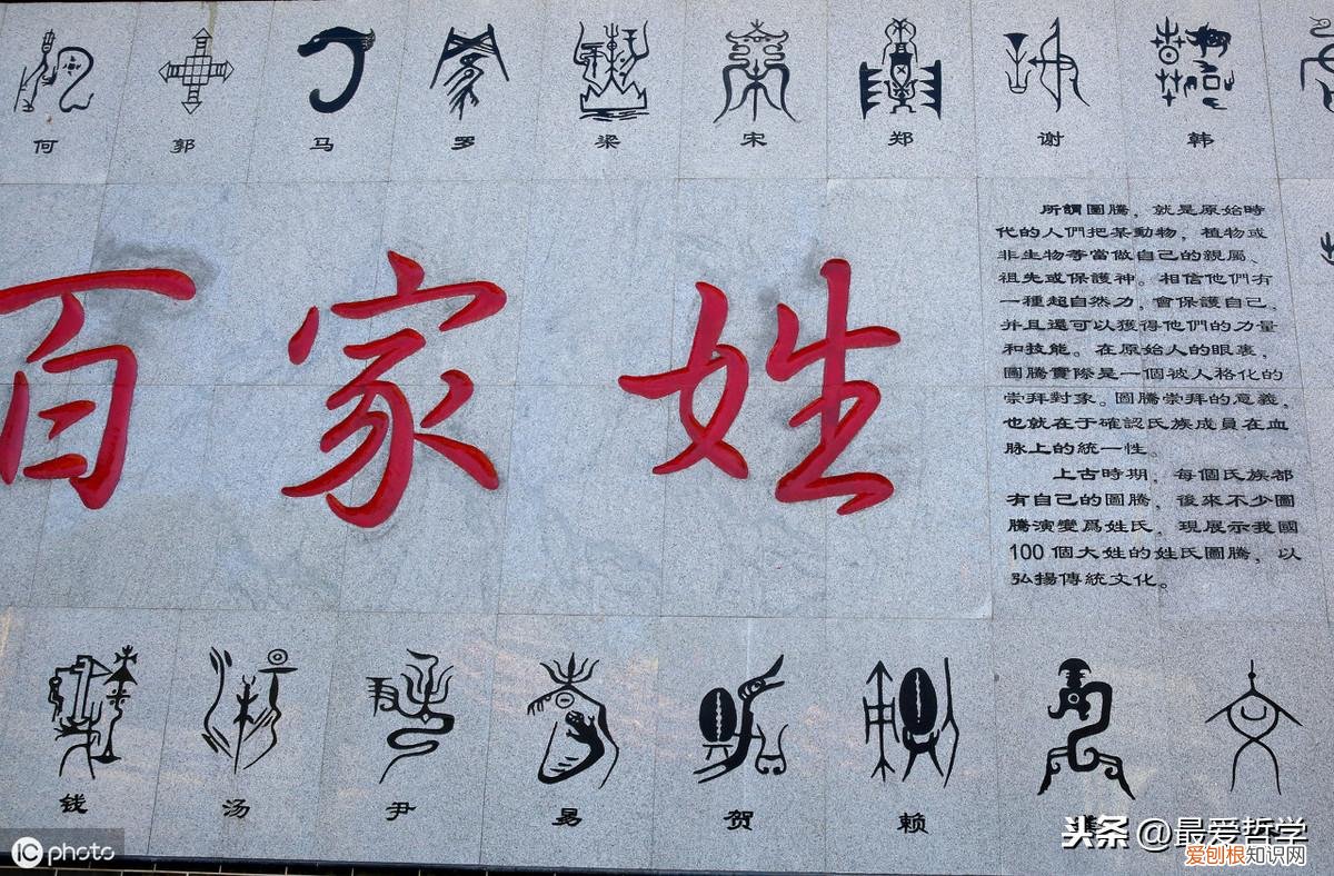 “熊”姓探源：熊氏一族的历史可没那么简单