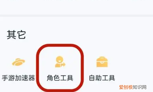 王者荣耀安卓怎么转移苹果步骤