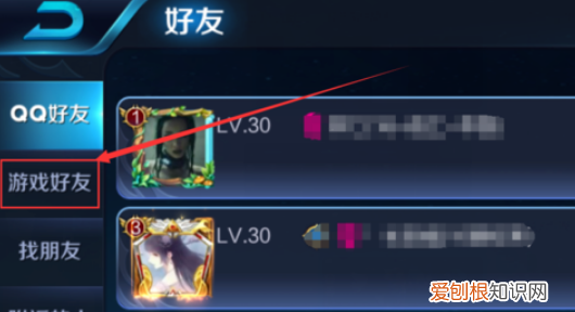 王者怎么申请建立关系,王者荣耀上要咋建立亲密关系