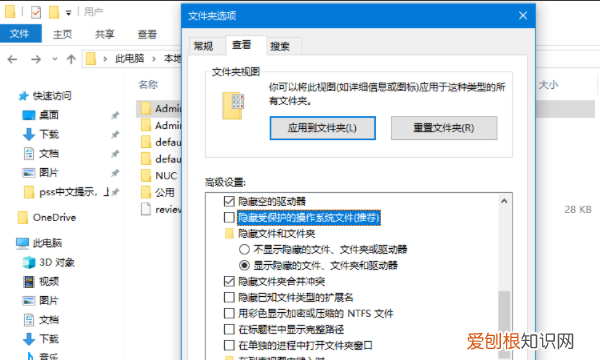开机启动项文件夹在哪里,去哪里找电脑自启动管理的位置