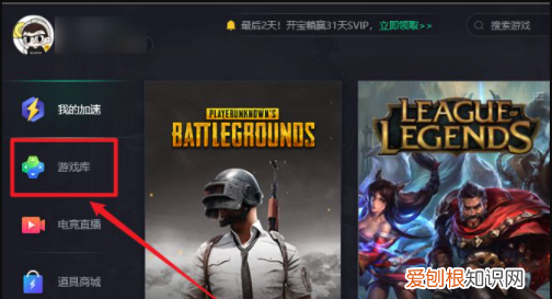 腾讯手游加速器怎么用，腾讯手游加速器怎么看职业选手