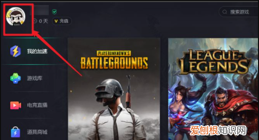 腾讯手游加速器怎么用，腾讯手游加速器怎么看职业选手