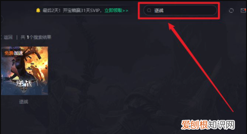 腾讯手游加速器怎么用，腾讯手游加速器怎么看职业选手