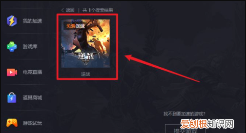 腾讯手游加速器怎么用，腾讯手游加速器怎么看职业选手