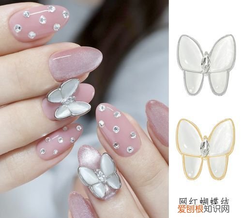 立体蝴蝶美甲怎么卸