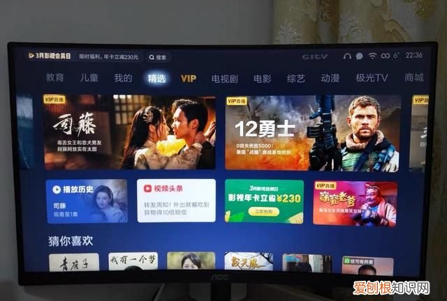 2022年电视盒子口碑排行榜