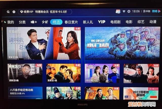 2022年电视盒子口碑排行榜