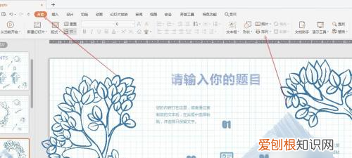 腾讯文档怎么设置水平和垂直居中