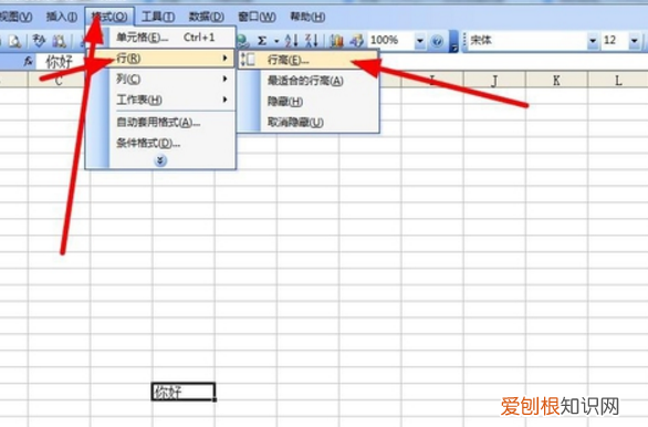 腾讯文档怎么设置水平和垂直居中